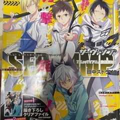 コミックジーン　2017年6月号