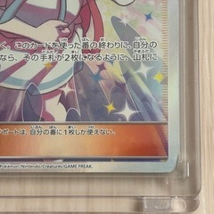 ポケモンカードゲーム リーリエの全力の画像