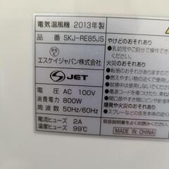 トイレヒーターの画像