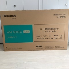 Hisense 4K液晶テレビ(新品)