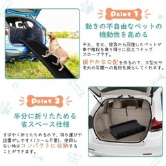 ペットスロープ