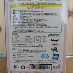 (483)【新品未使用】フラワー３段ピクニックランチボックス サンリオ sanrio SANRIOの画像