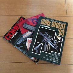 雑誌3冊