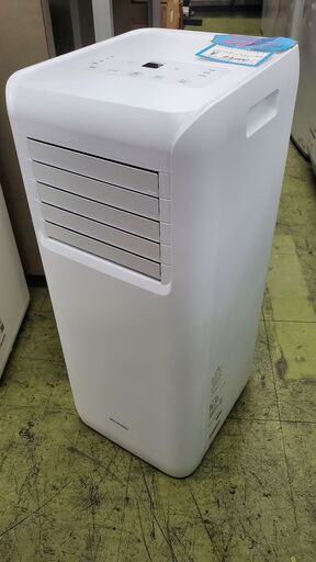 訳あってお買い得！30～80％OFF ☆1台3役！アイリスオーヤマポータブルクーラーIPA-2203G2022年 エアコン