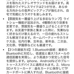 カラオケマイクセット5色まとめての画像
