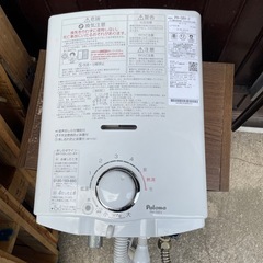 ガス給湯器

