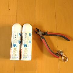 ㋺ 自転車ワンタッチ空気入れ ニッパー 3点セット