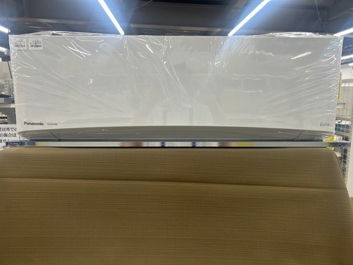 ⭐︎取付費込み⭐︎中古エアコン Panasonic パナソニック CS-EX220D 2020年製 ジャングルジャングル 岸和田和泉インター店 和泉市 堺市 岸和田市 泉大津市 高石市 泉北郡熊取町