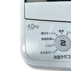ハイアール　全自動電気洗濯機　JW-HS45C 2023年製の画像