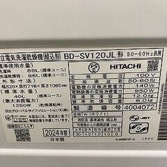 高年式!2024年製! HITACHI 日立 ドラム式 洗濯乾燥機 ドラム洗濯機 BD-SV120JL 12kg ビッグドラム 中古家電 店頭引取歓迎 yR9507の画像