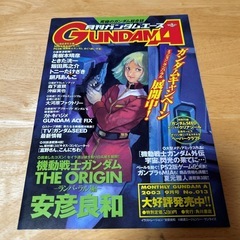 ガンダムエース　2003年9月号別冊　プレイステーション2　サンライズ　バンダイの画像