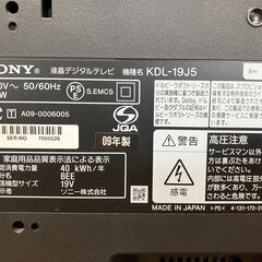 SONY ブラビア 液晶テレビ 19V型　KDL-19J5の画像