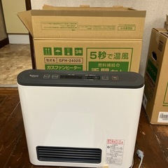 ガスファンヒーターNR-320FH
