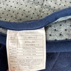 こたつ布団セットの画像