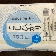 コシヒカリ 4kg 精米済