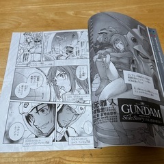 ガンダムエース　2003年9月号別冊　プレイステーション2　サンライズ　バンダイの画像
