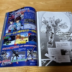 ガンダムエース　2003年9月号別冊　プレイステーション2　サンライズ　バンダイの画像