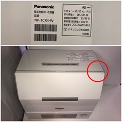 天)パナソニック 電気食器洗い乾燥機 NP-TCR4-Wの画像