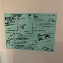 【高年式2025年製】冷蔵庫　ハイアール　OBBR-121Aの画像