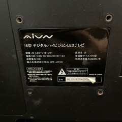 19型テレビ(16型ジャンク品付きの画像