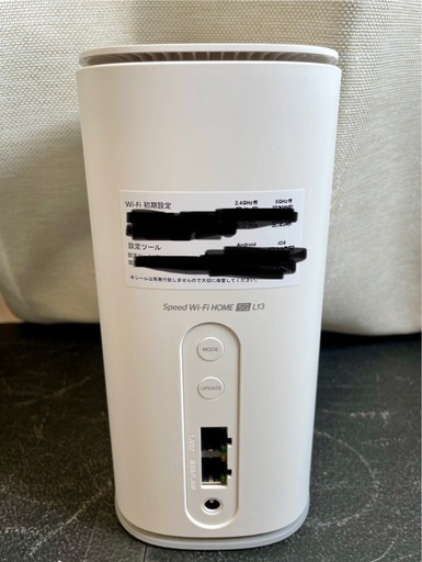 【Wi-Fi ルーター】【管理番号11505】