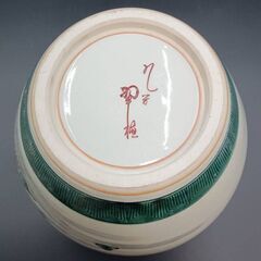 【R436】美品/九谷焼/花瓶/花器/インテリア/高さ約25㎝の画像