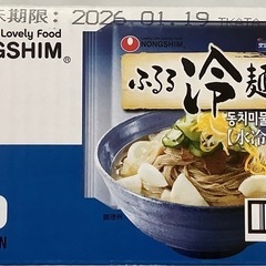 ふるる冷麺 水冷麺の画像