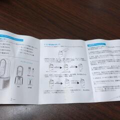 冷風扇 扇風機 省エネ タワーファン 6段階冷風＆2段階霧だし切替の画像