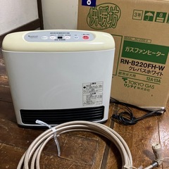 ガスファンヒーターRN-B220FH