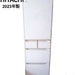 HITACHI 冷凍冷蔵庫 R-S40S(XN) 2023年製ー401L