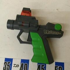 0515-017 B.B.ブラスター