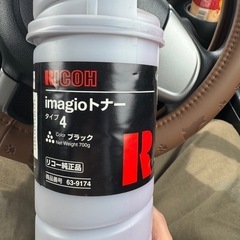 リコーのトナー