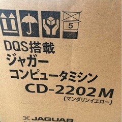 ジャガー　コンピュータミシン