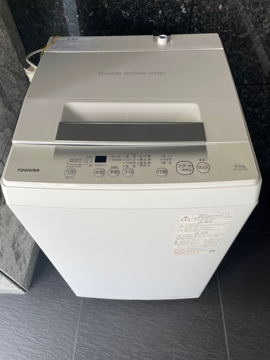 2024年製 TOSHIBA 全自動洗濯機 AW-45GA2（W） 4.5キロ