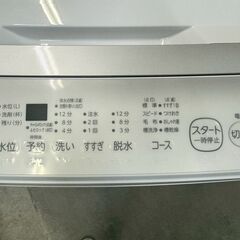 【高年式 美品】大阪送料無料★3か月保障★2023年★AW-6GA2★IS173 TOSHIBA TOSHIBA AW-6GA2-W 6kg 全自動洗濯機 AW6GA2 沖縄、離島