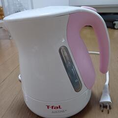 T-fal　ケトル　1.2L