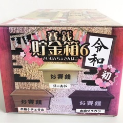 M【新品未開封】賽銭貯金箱6 木製 小型 貯金箱 南京錠付き おみくじ ホビー用品 日用品の画像