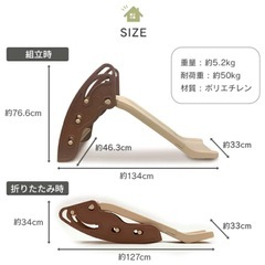 【定価5,299円→0円】おりたたみ滑り台 の画像