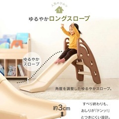 【定価5,299円→0円】おりたたみ滑り台 の画像