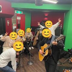 【音楽で遊ぼう！セッション仲間募集】
（場所：藤沢〜茅ヶ崎…