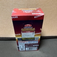 遊戯王デッキビルドパック ワイルドサバイバーズ BOXの画像