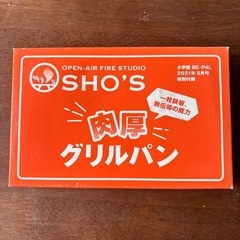 ビーパル　付録