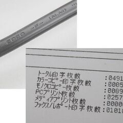 Brother インクジェットプリンター 複合機 MFC-J6983CDW A3対応 2020年製 ホワイト 印刷確認済み 説明書付 ブラザー 札幌市 清田区 平岡の画像