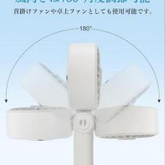 ハンディファン 冷却プレート 携帯扇風機 5段階風量調整 5000mAh大容量 の画像
