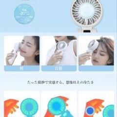 ハンディファン 冷却プレート 携帯扇風機 5段階風量調整 5000mAh大容量 の画像