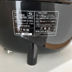 炊飯器 3.5合の画像