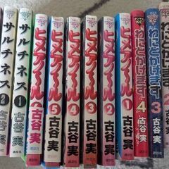 サムネイル