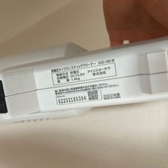 アイリスオーヤマ掃除機　コードレス掃除機の画像
