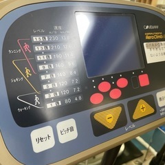 ステップマシーン