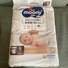 未使用ムーニーナチュラルSサイズ　　　　